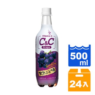 黑松C&C氣泡飲(葡萄口味)500ml(24入)/箱 【康鄰超市】