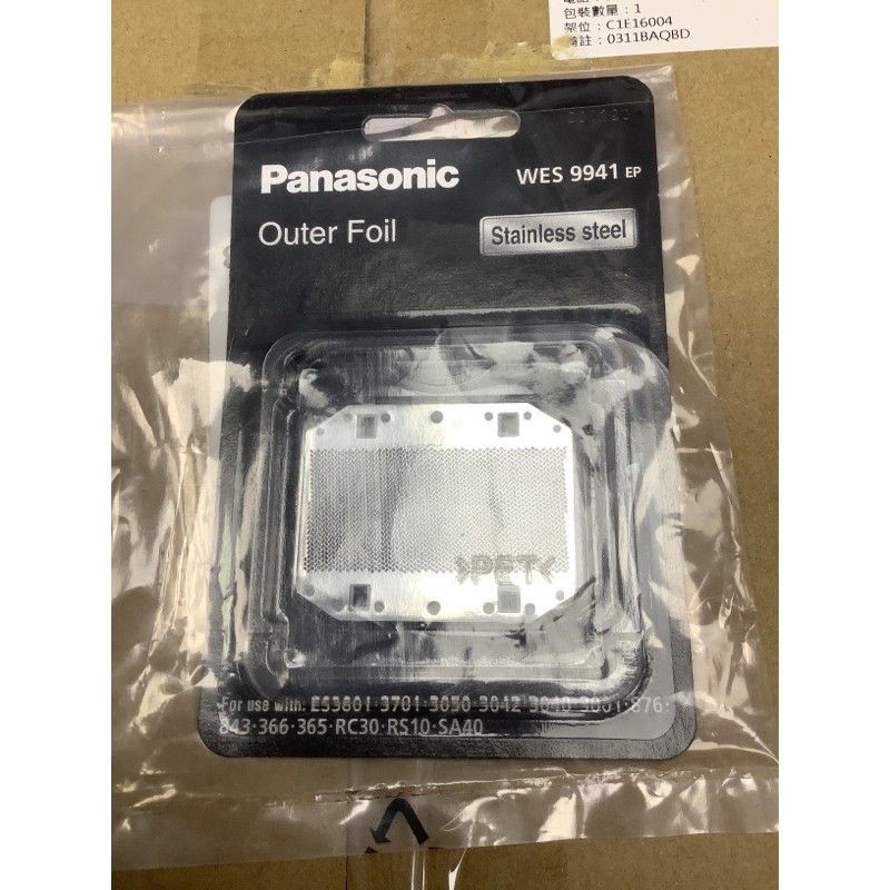 Panasonic 國際牌 ES-SA40 外刀網