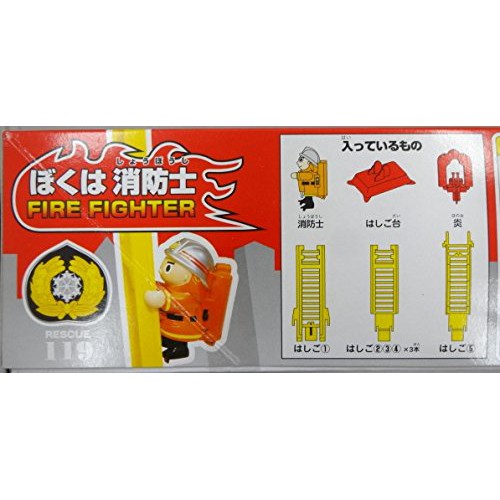 商品降價出清 救火消防士 消防員爬梯 可多組連接 蝦皮購物