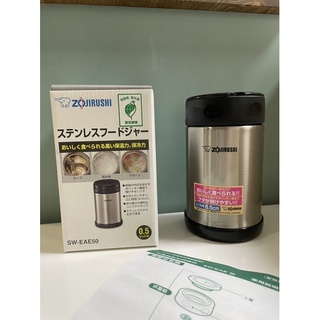 全新現貨 【ZOJIRUSHI 象印】不鏽鋼真空燜燒杯500ml(SW-EAE50)