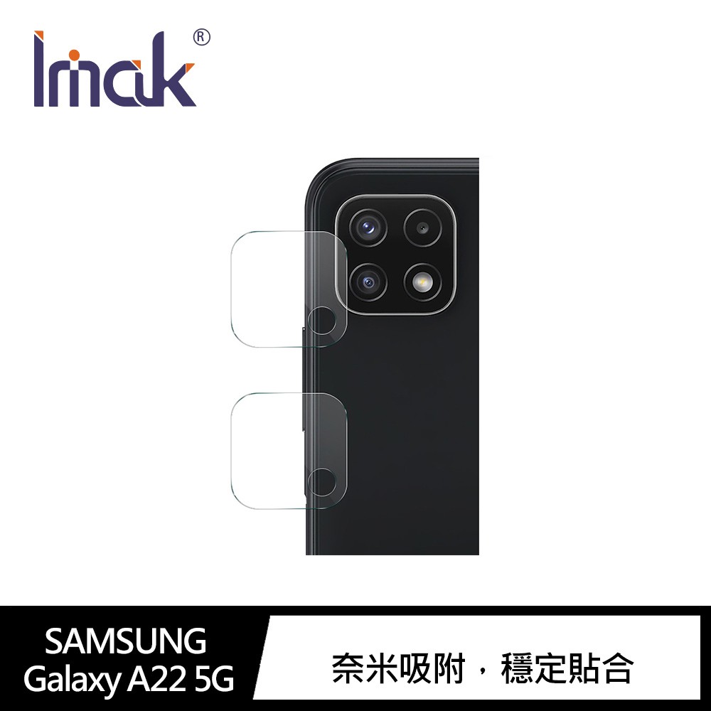 Imak SAMSUNG Galaxy A22 5G 鏡頭玻璃貼 (2片裝) 鏡頭保護貼 鏡頭貼 現貨 廠商直送