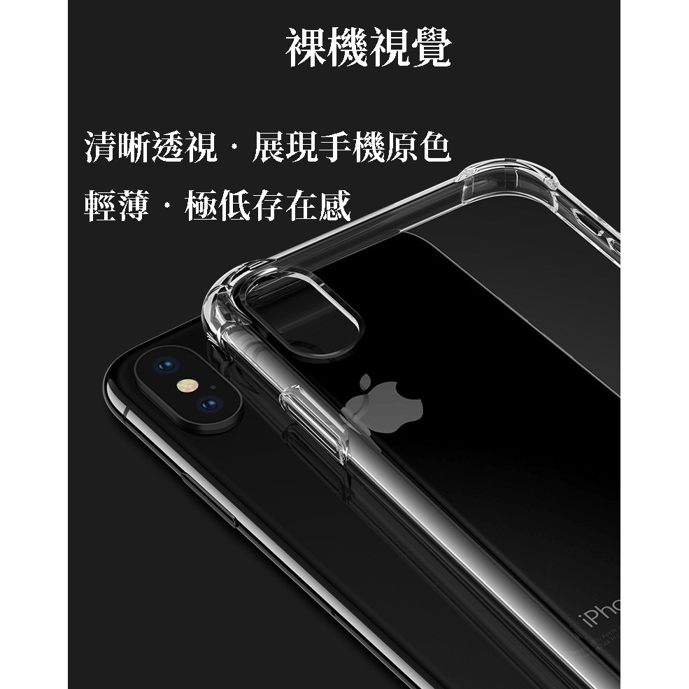 【現貨】 iPhone 12 Pro mini 四角防撞 手機殼 透明殼 氣囊防撞 手機保護殼 iPhone12 Pro