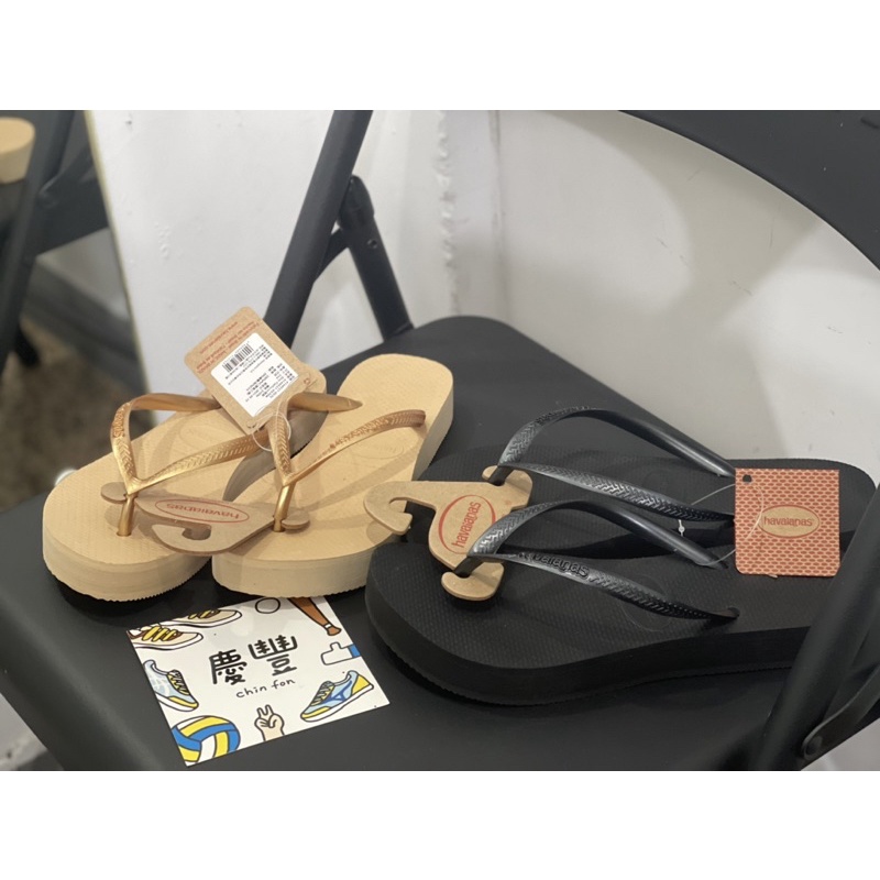 大罐體育👟Havaianas 哈瓦士 厚底 夾腳拖 增高 奶茶色 黑色 女 沙灘🏖️ 4144537-0090 人字拖