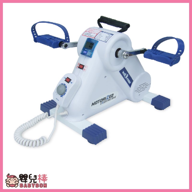 嬰兒棒 電動腳踏器 MZ-701H 手足健身車 正反轉手腳訓練 手足腳踏車 手腳復健 老人復健 手足復健器 手足兩用