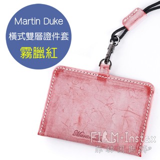 Martin Duke【REIS 霧蠟紅 橫式證件套】真皮 票卡夾 識別證 菲林因斯特