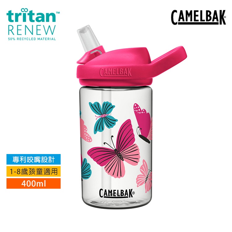 Camelbak eddy+ kids兒童吸管運動水瓶CB2472102041 (400ml) / 兒童水壺 多水吸管