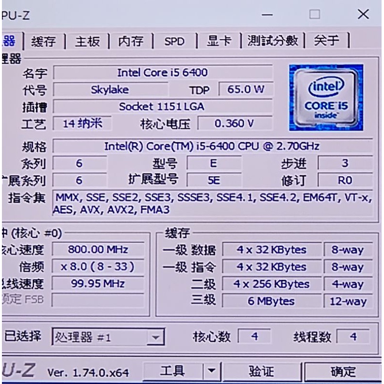 Intel I5 6400 1151腳位