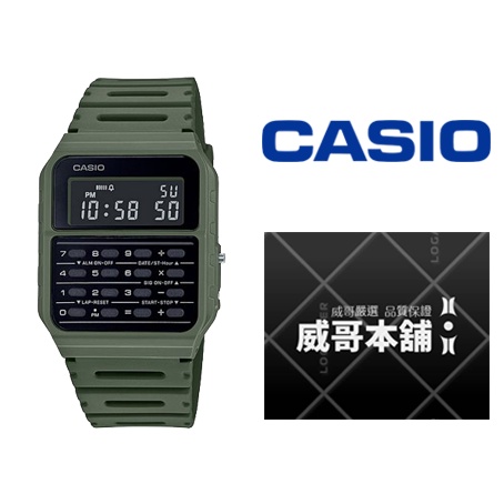 【威哥本舖】Casio原廠貨 CA-53WF-3B 軍綠經典計算機錶 CA-53WF