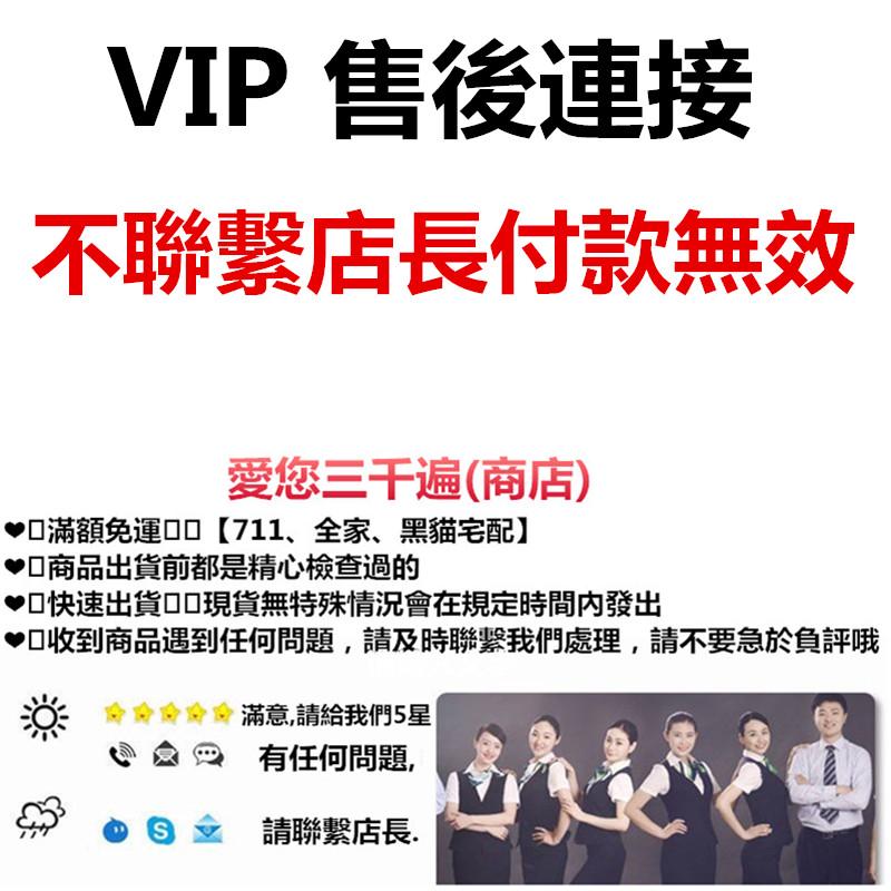 Vip 服務 優惠推薦 服務 票券21年4月 蝦皮購物台灣