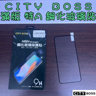 Xiaomi 紅米NOTE10 PRO NOTE5 滿版 鋼化玻璃貼9H日本旭硝子NOTE10S玻璃貼5G滿版玻璃貼