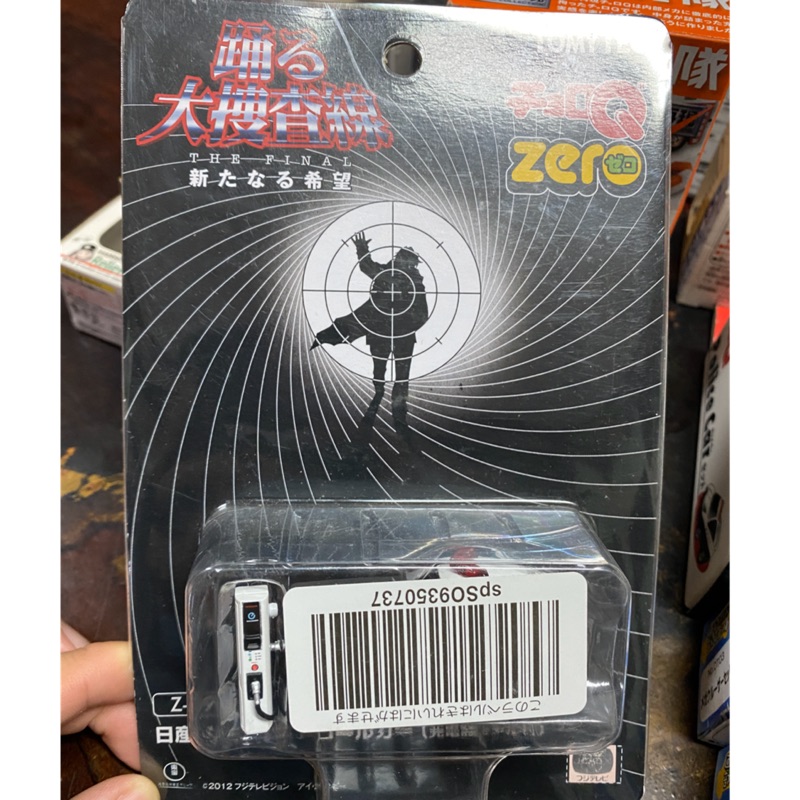 Q Zero 警車的價格推薦 21年10月 比價比個夠biggo