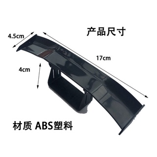 小尾翼 裝屌神器 機車小尾翼 汽車迷你小尾翼 汽車精品 汽車 RV車 SUV車 轎車 臺灣現貨 多色可選