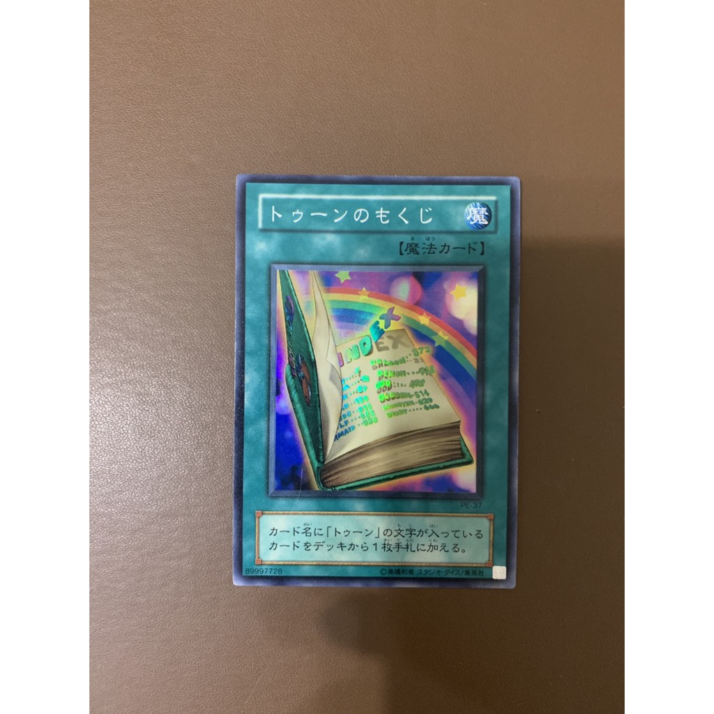 Brian 卡通目錄pe 37 亮面魔法卡美品97 99分遊戲王卡yu Gi Oh 蝦皮購物
