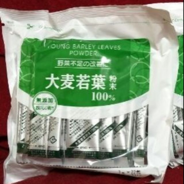 額滿免運附發票-日本山本漢方 大麥若葉 粉末 青汁粉好市多 Costco 葉綠素補充