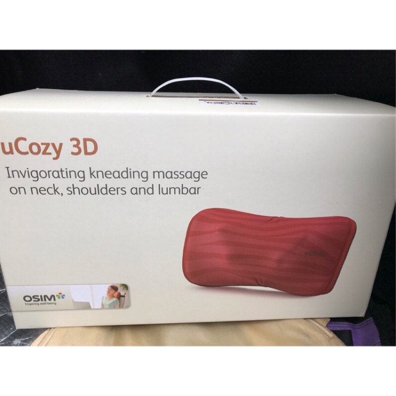 全新 OSIM OS-268 uCozy 3D 巧摩枕（按摩枕/肩頸按摩）
