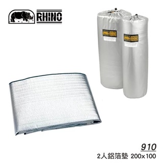 [阿爾卑斯戶外] 犀牛 RHINO 2mm PE發泡鋁箔睡墊 1人/2人/4人 # 911/910/909