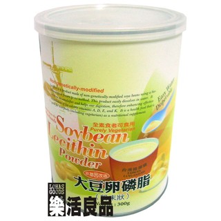 ※樂活良品※ 台灣綠源寶荷蘭非基因改造大豆卵磷脂(300g)/3件以上可享量販特價