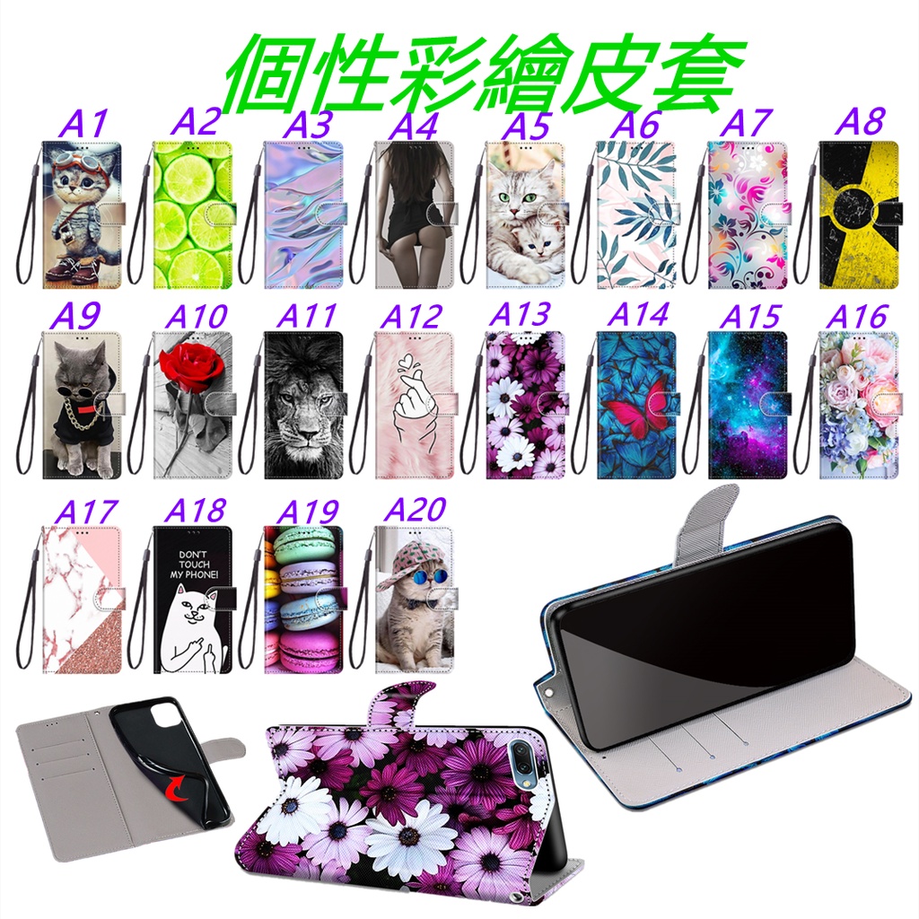 卡通彩繪 掀蓋皮套 三星 A51 note9 A8S A9 note10+ A71 S8 S9 A80 全包軟殼 手機殼