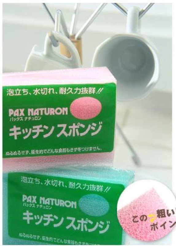 🔥現貨熱賣中🔥日本 pax naturon 太陽油脂 洗碗海綿 耐用海綿 菜瓜布 日本菜瓜布 日本洗碗海綿 洗碗菜瓜布