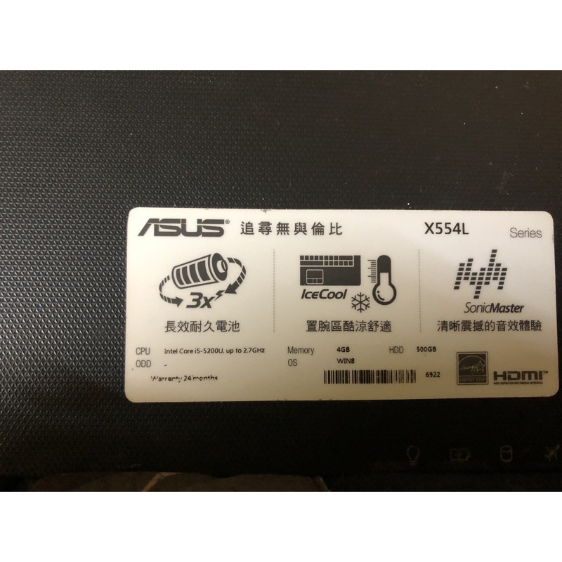 Asus-X554L 二手筆電販售