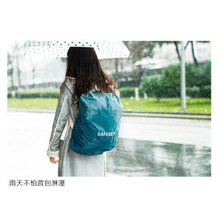 【台灣現貨│開立發票】可攜式超薄背包防水保護套