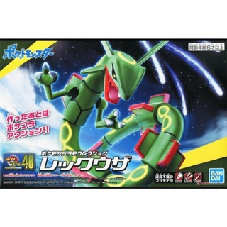 TT 現貨（全新盒） 萬代 BANDAI 寶可夢46 烈空座 模型/組裝模型