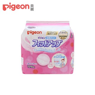 【Pigeon 貝親】防溢乳墊126片
