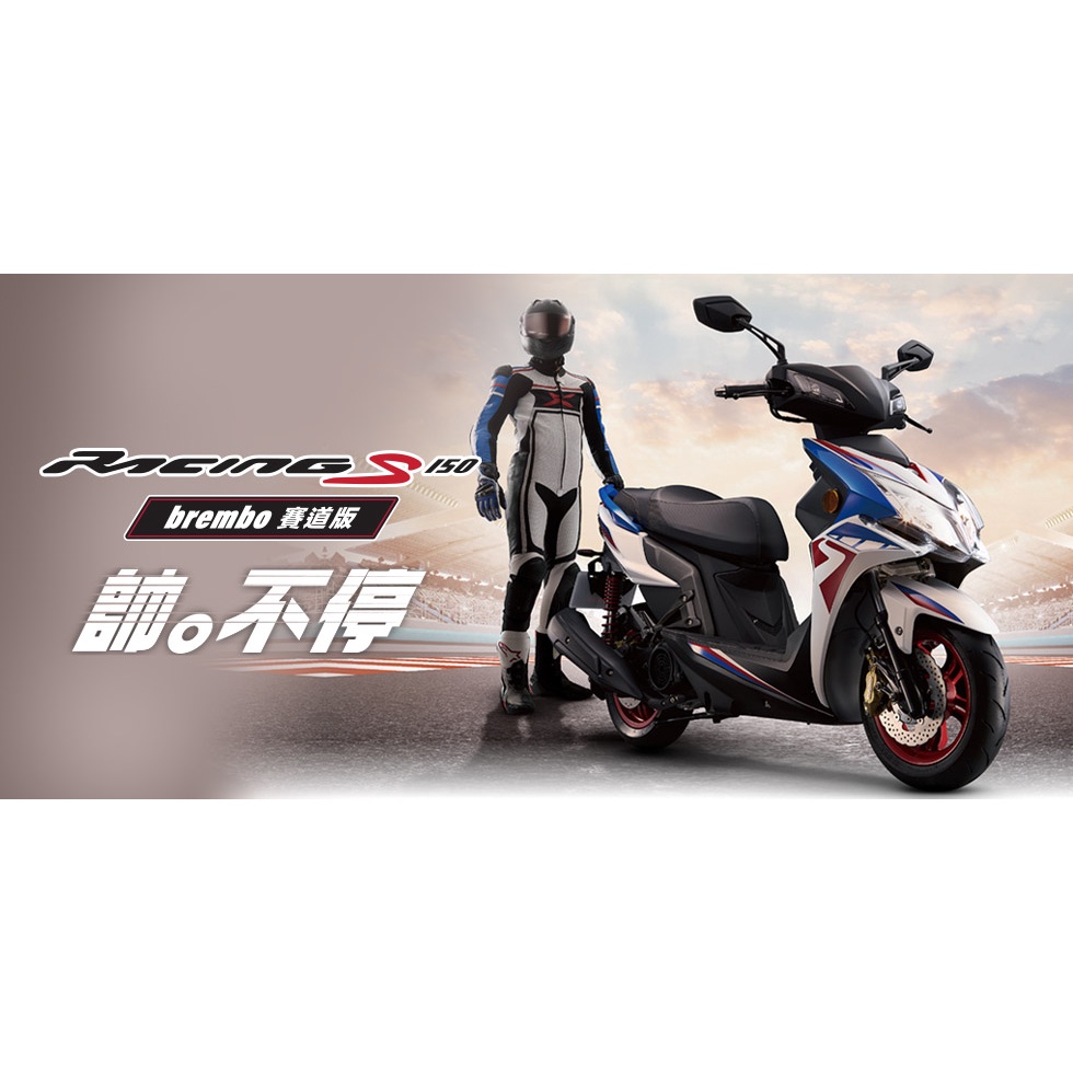 Kymco 光陽機車racing S150 雷霆150 2021年全新車 請先確認顏色是否有庫存 蝦皮購物
