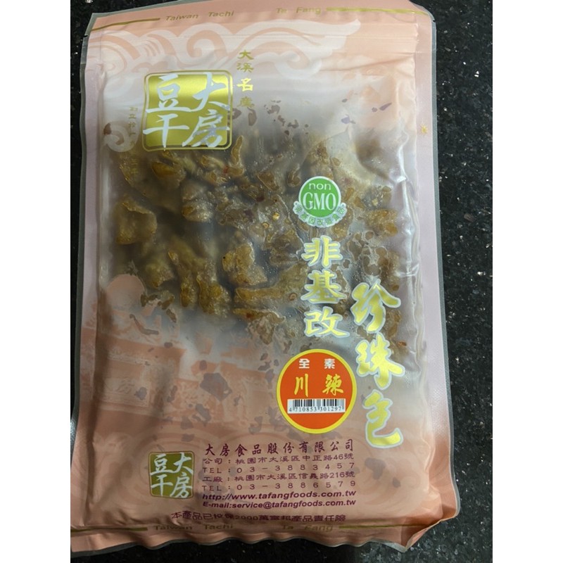 (非基改）大房豆干-中包-9種口味