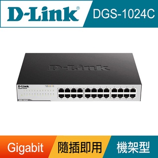D-Link DGS-1016C 1024C 非網管型 16/24埠 10/100/1000BASE-T 乙太網路交換器