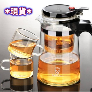 *送2個杯子*臺灣現貨免等*最便宜*750ml家用沖茶器*可全拆洗**泡茶壺*沖茶壺*泡茶杯*飄逸杯*1壺+2杯*耐高溫