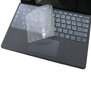 【Ezstick】Microsoft Surface Pro 8 奈米銀 抗菌TPU 鍵盤保護膜 鍵盤膜