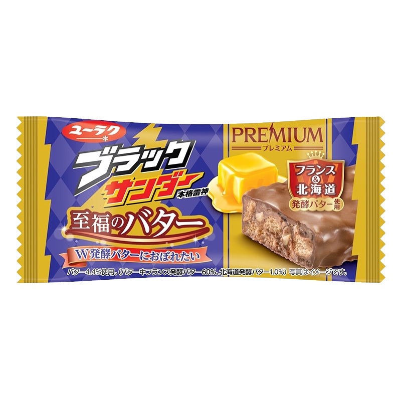 【有樂製菓】日本最新 福至雷神巧克力 巧克力棒 -丹尼先生雜貨舖