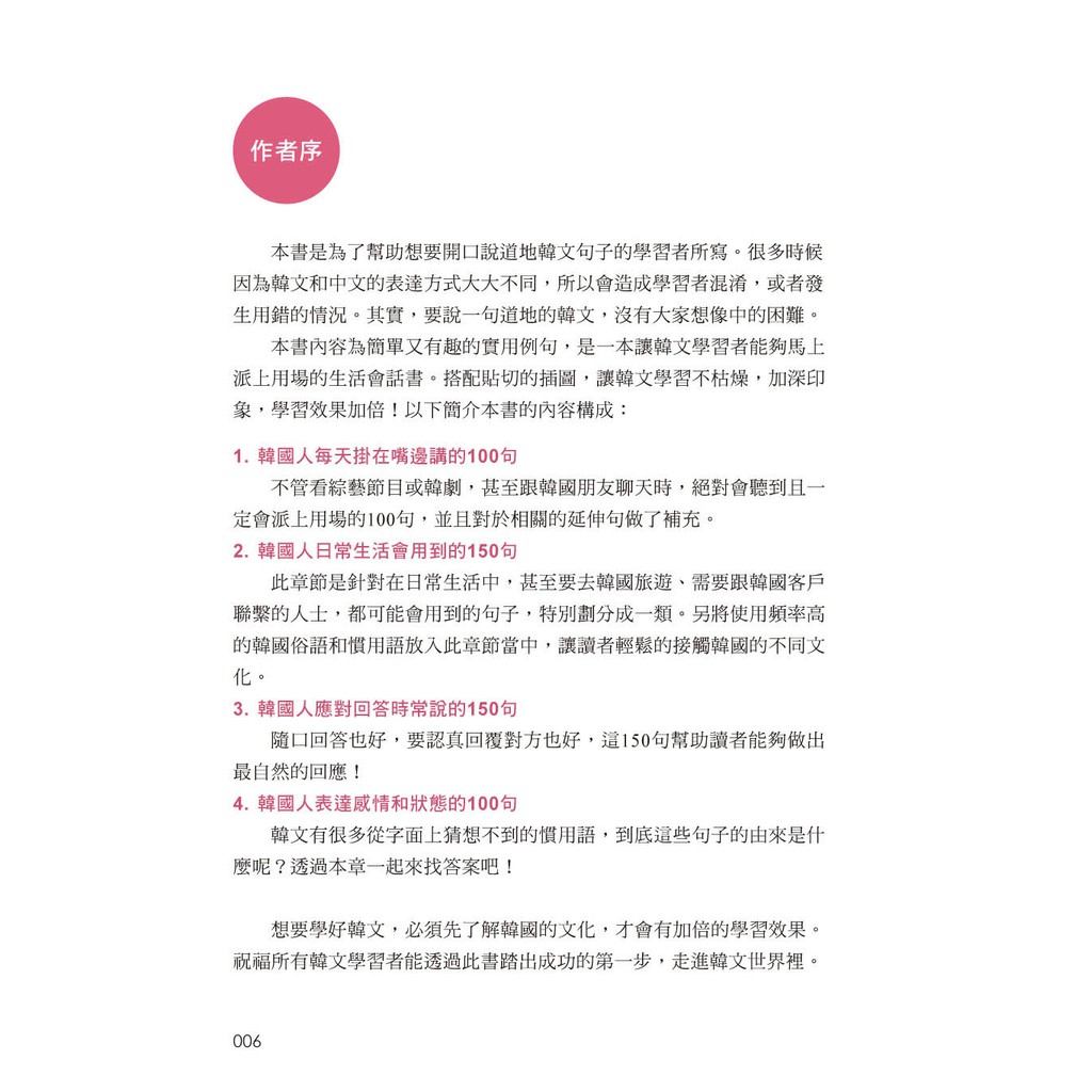 蝦皮購物 花得更少買得更好