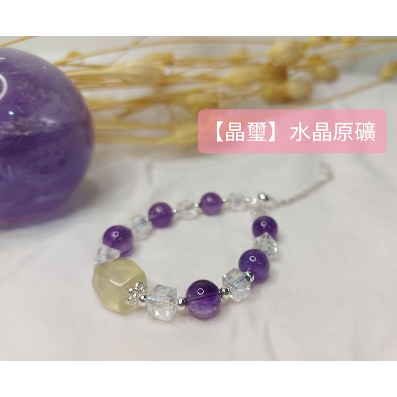 紫水晶 抽拉繩可調節手鍊／手環 紫水晶飾品 串珠