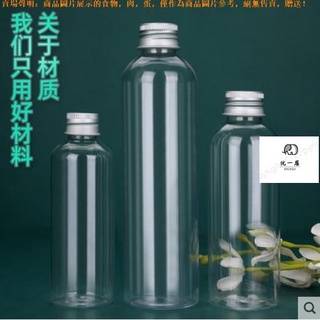 Image of #分裝瓶 10/20/30/50毫升/100/200/300ml透明塑膠瓶空瓶子液體分裝瓶小瓶#可開收據#可開收據