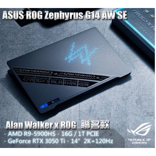 【ROG Zephyrus】 G14 AW SE GA401QEC-0022G5900HS 14吋 Alan Walke