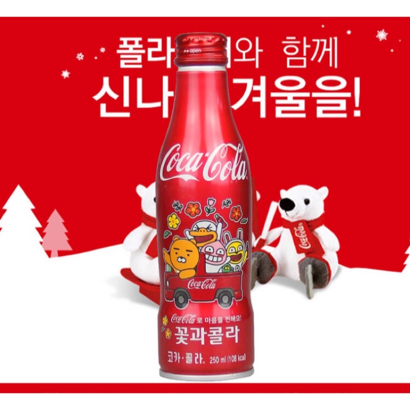 👉韓國期間限定版 👈可口可樂鋁罐瓶 260ml/瓶 現貨