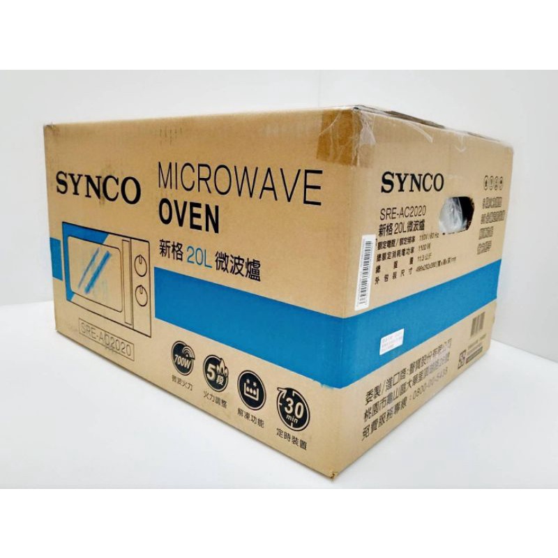 全新商品【SYNCO 新格牌】20L轉盤式微波爐(SRE-AC2021)