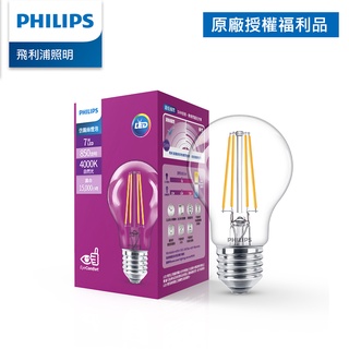 Philips 飛利浦 7W LED仿鎢絲燈泡-自然光4000K 黃光2700K (拆封福利品)
