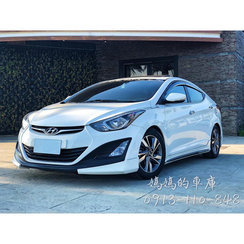 Hyundai 現代elantra 無保人免頭款超低月付強力貸款強力過件 蝦皮購物