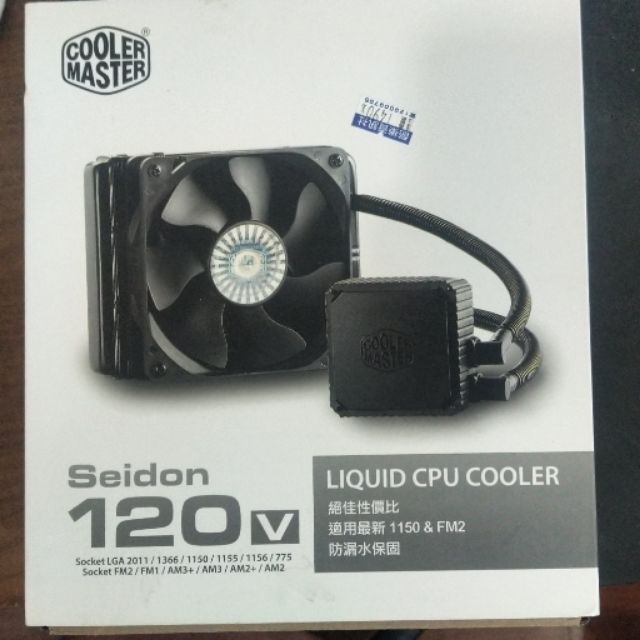 酷媽coolermaster seidon 120一體式水冷