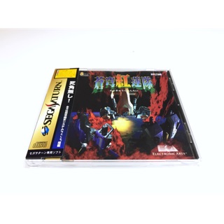 勇者電玩屋 Ps正日版 稀有極美品蒼穹紅蓮隊 有側標籤 Z 蝦皮購物