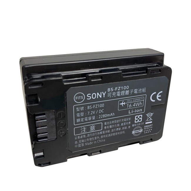 Kamera 鋰電池 for Sony NP-FZ100 (BS-FZ100) 現貨 廠商直送