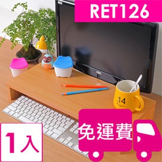 雅暖木質桌上螢幕架／鍵盤架RET-126 1入方陣收納