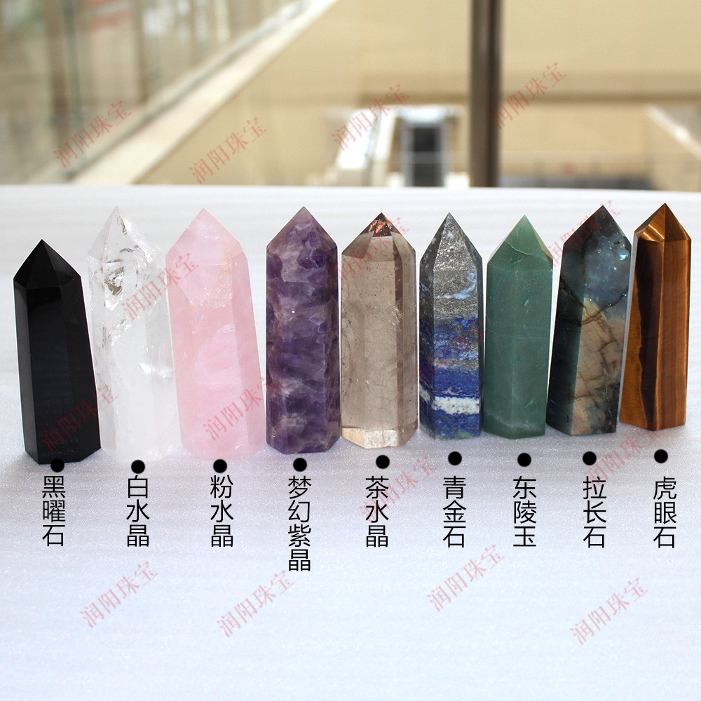 天然水晶柱六棱單尖柱原石能量石擺件10厘米批發黃水晶柱黑發晶白水晶拉長石草莓晶虎眼石巴西紫晶粉水晶青金石茶水晶綠螢石等