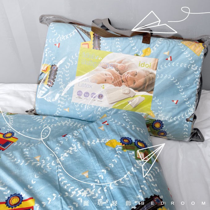 麗塔寢飾 嬰兒乳膠床墊(藍色款) 120x60x厚度3cm