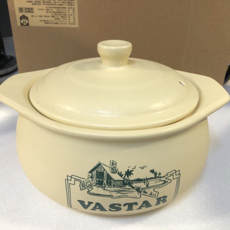 VASTAR砂鍋（二手）