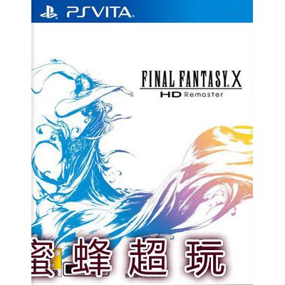 Ff10 Hd的價格推薦 21年6月 比價比個夠biggo