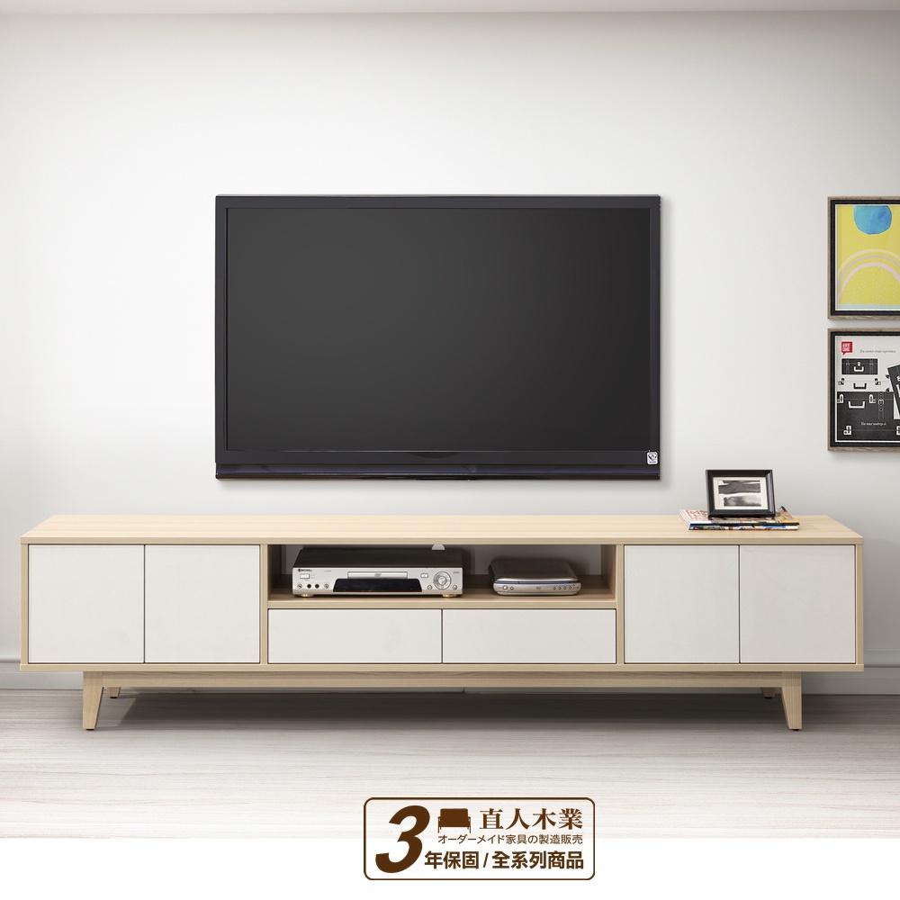【日本直人木業】STAR北歐風系統板210CM電視櫃